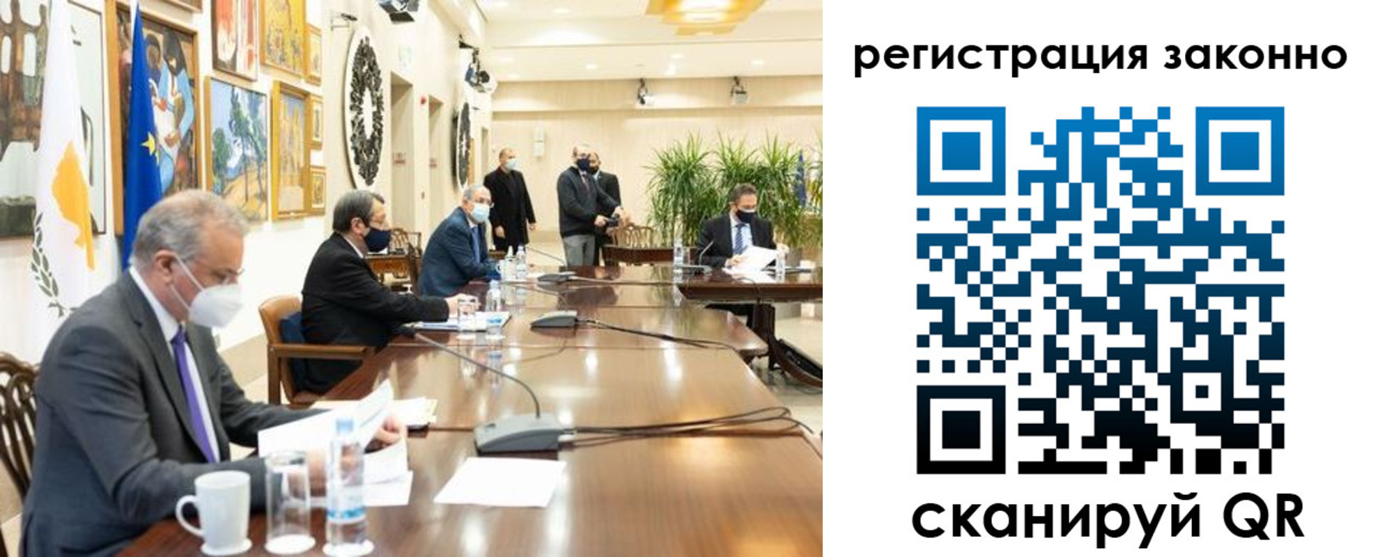 временная регистрация собственник в Котовске